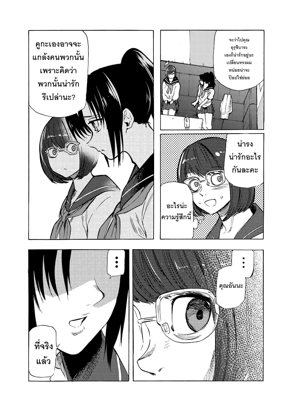 Juujika no Rokunin44 (7)