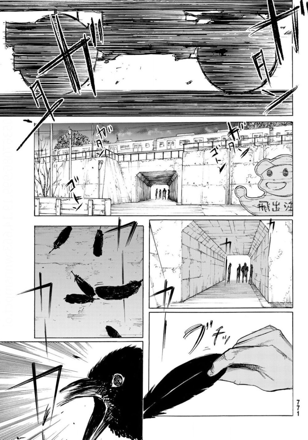 JUUJIKA NO ROKUNIN Ch.6 24