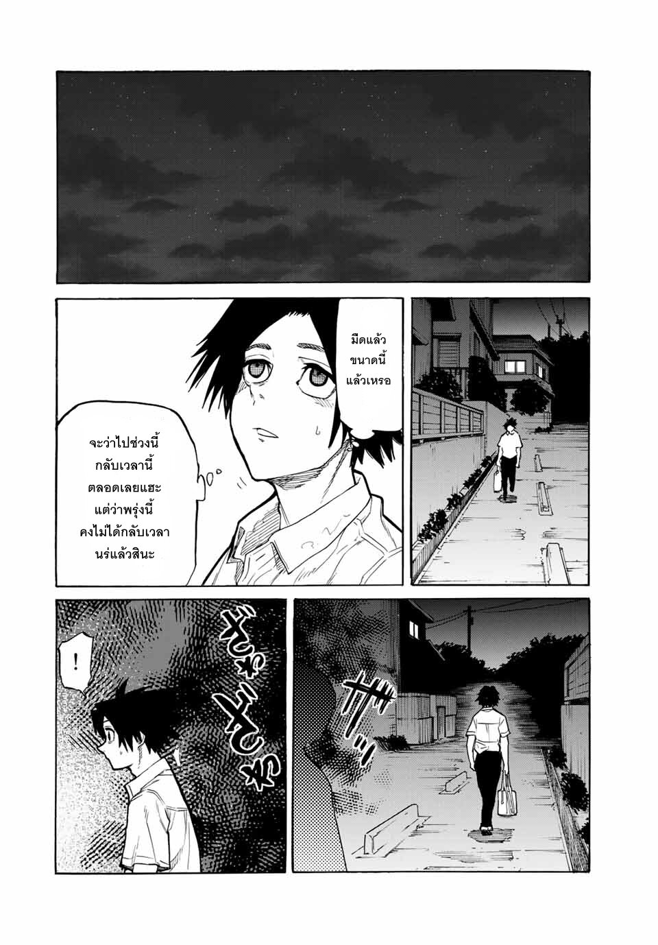 Juujika no Rokunin 27 (4)