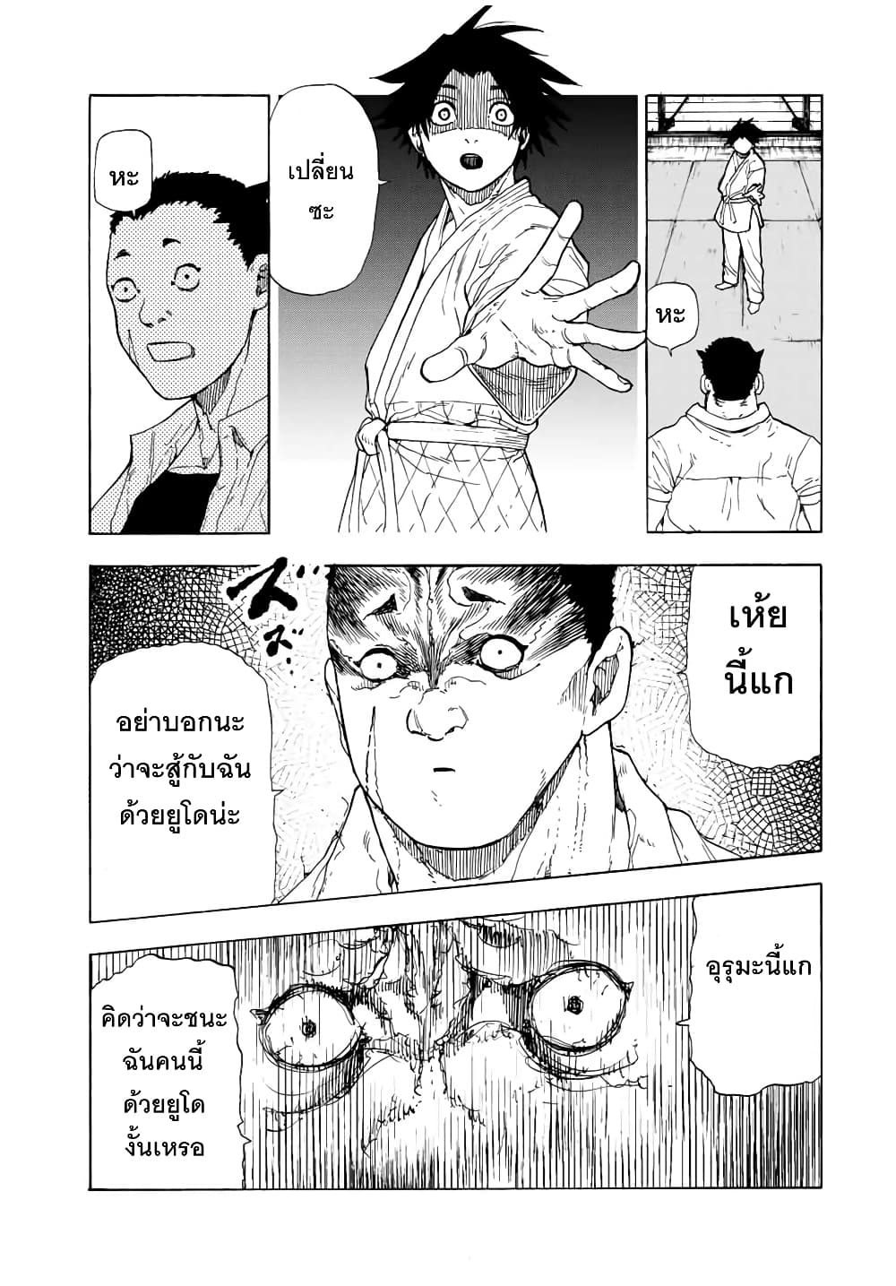 Juujika no Rokunin49 (11)